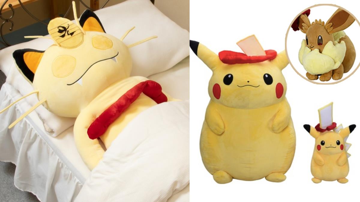 這隻「巨大皮卡丘」是阿嬤養的？日本Pokemon中心推「超極巨化寶可夢」實體玩偶