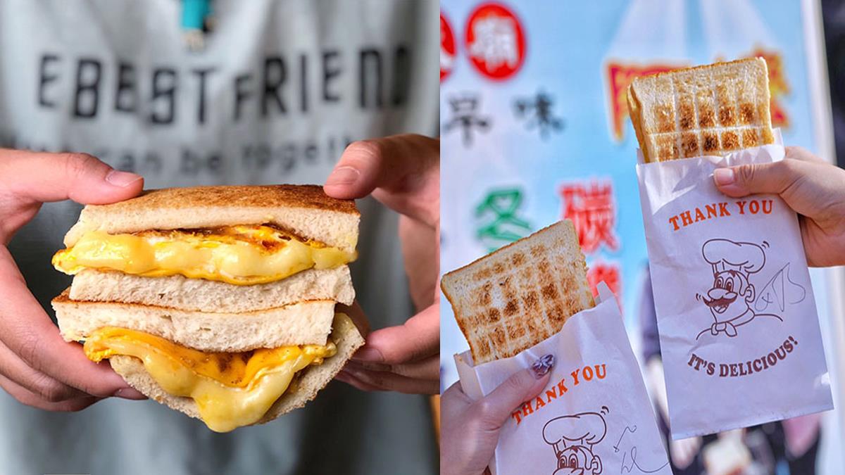 碳火直烤有夠香！全台必吃炭烤三明治TOP 8，從基隆到高雄的在地人都愛吃！