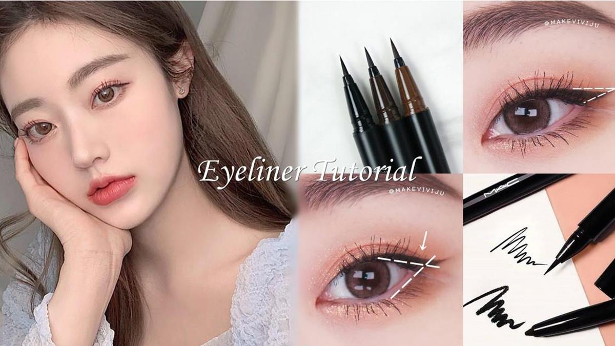 單眼皮、內雙女孩都有解！腫泡眼「眼線消腫」技巧教學，「眼線角度」上揚點是關鍵！