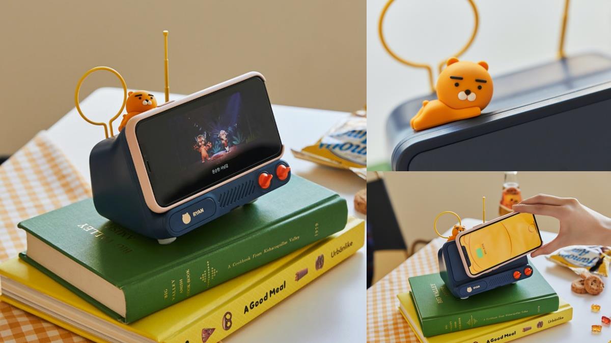 與萊恩共度追劇時光！Kakao Friends「復古電視無線充電座」，想看哪台萊恩躺著幫你轉～