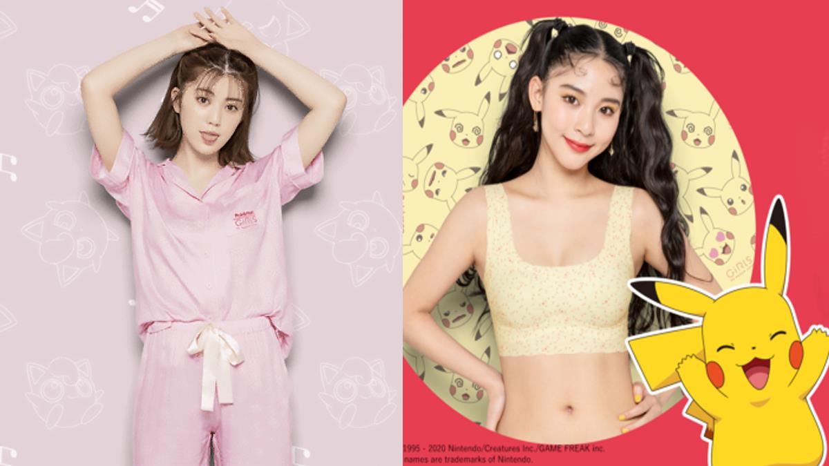 PEACH JOHN x 寶可夢可愛聯名！皮卡丘無痕內衣、胖丁睡衣，萌到讓人瞬間包款