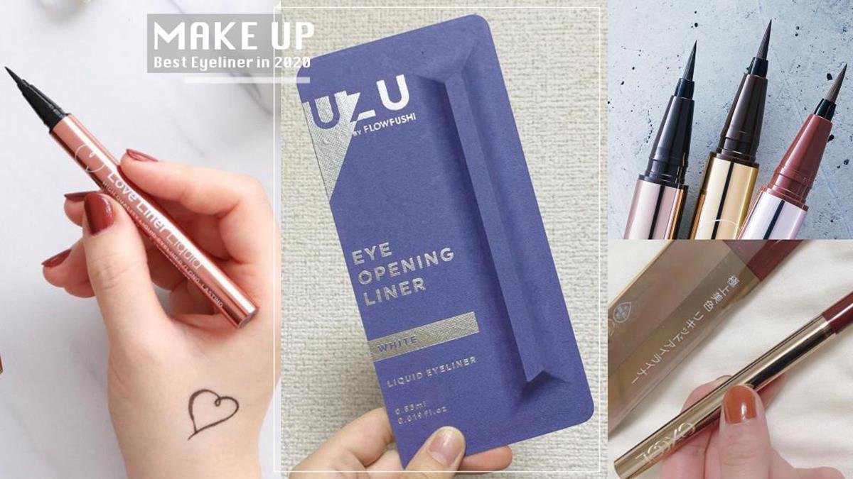 眼妝的靈魂人物！日網好評「開架眼線筆TOP6」推薦，防水抗暈根本是油眼皮夏天的救星啊～