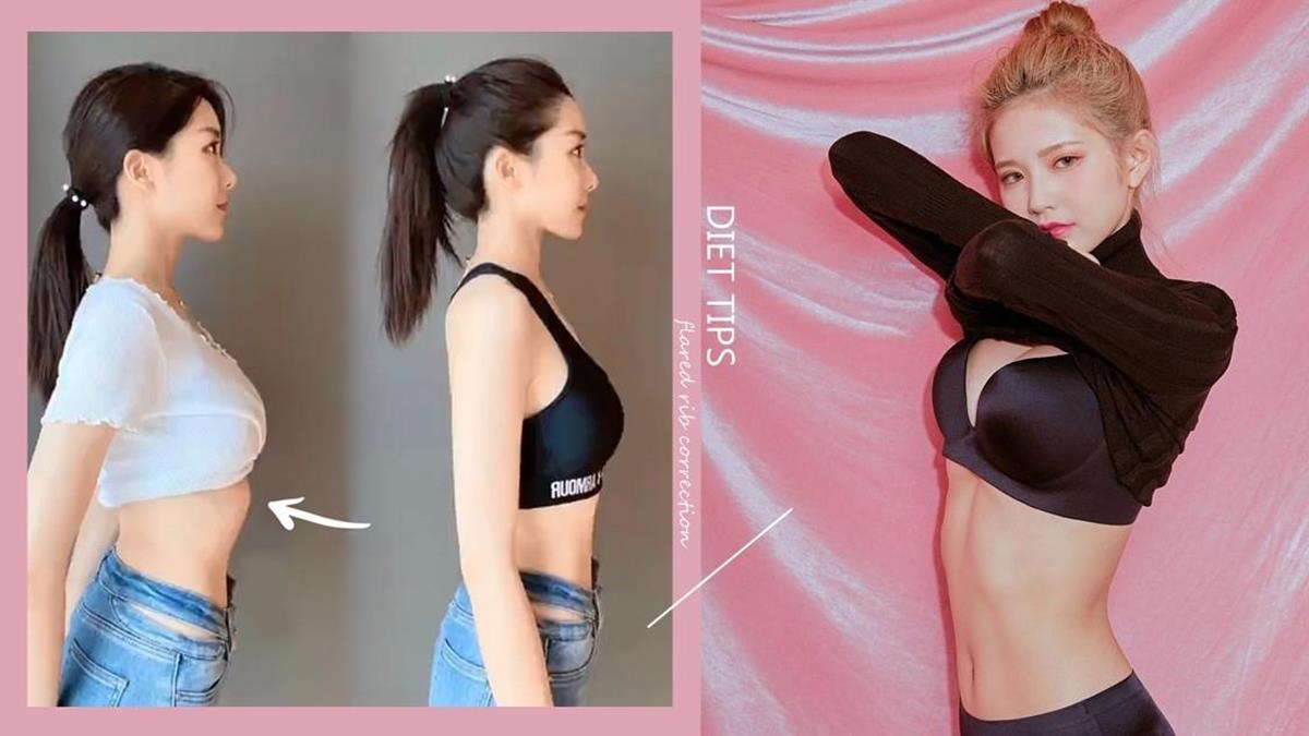 別再誤會是小腹了！教練傳授3招「肋骨外翻」矯正運動，先從養成正確站姿、呼吸習慣開始