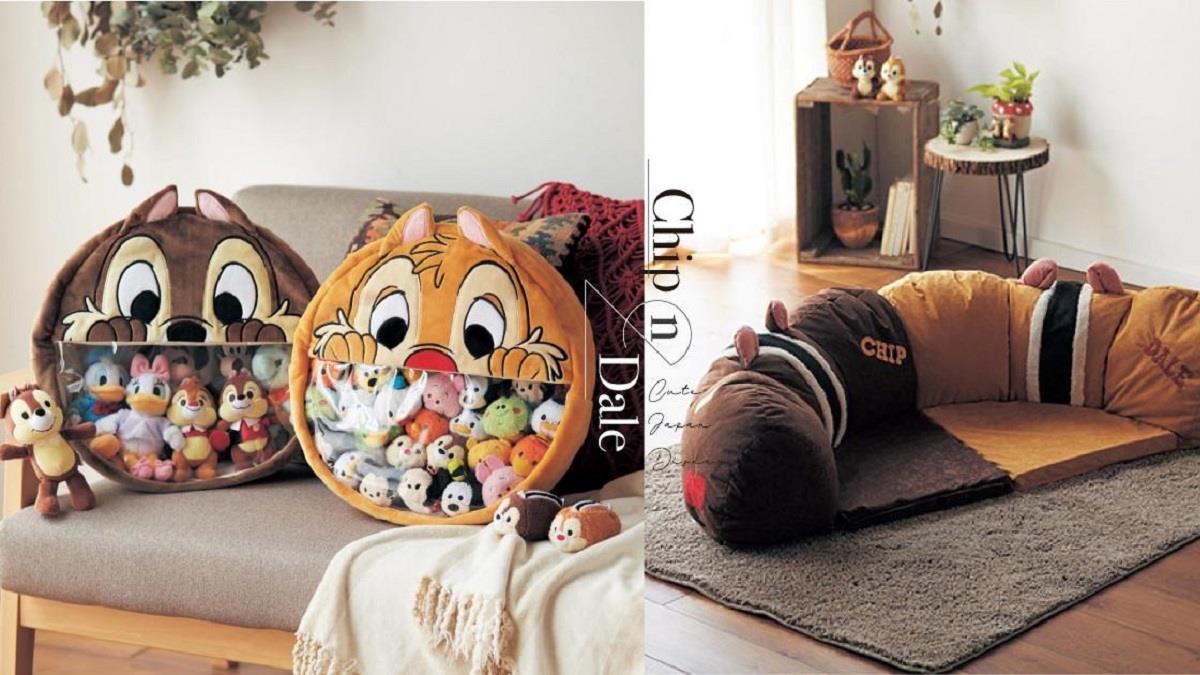把可愛通通裝進去！迪士尼推出全新「奇奇蒂蒂家居系列」，超實用收納包、耳朵帽都超欠敗！