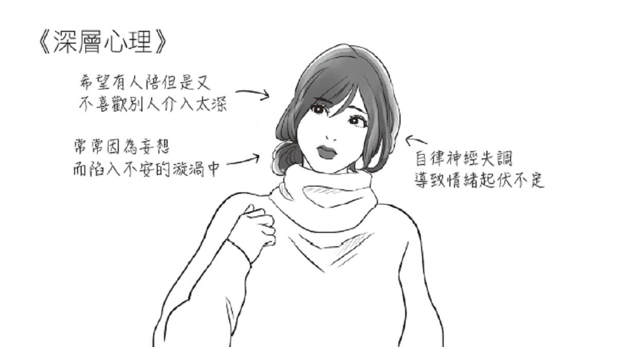 動不動就玻璃心碎滿地！面對身邊情緒不穩的「傲嬌系女子」，一招就能把她們的心俐落黏回去！