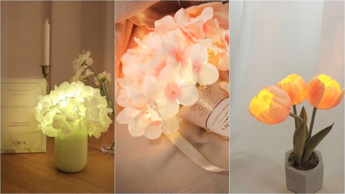 情人節禮物首選！超美「花束夜燈」從白天美到黑夜，鬱金香、玫瑰花、繡球花浪漫指數破表～