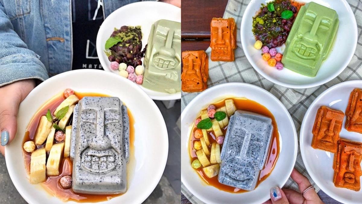 台中美食｜Dum Dum 摩艾人形燒｜心情壞壞來找Dum Dum～台中超可愛「摩艾鮮奶凍」給你玩弄～