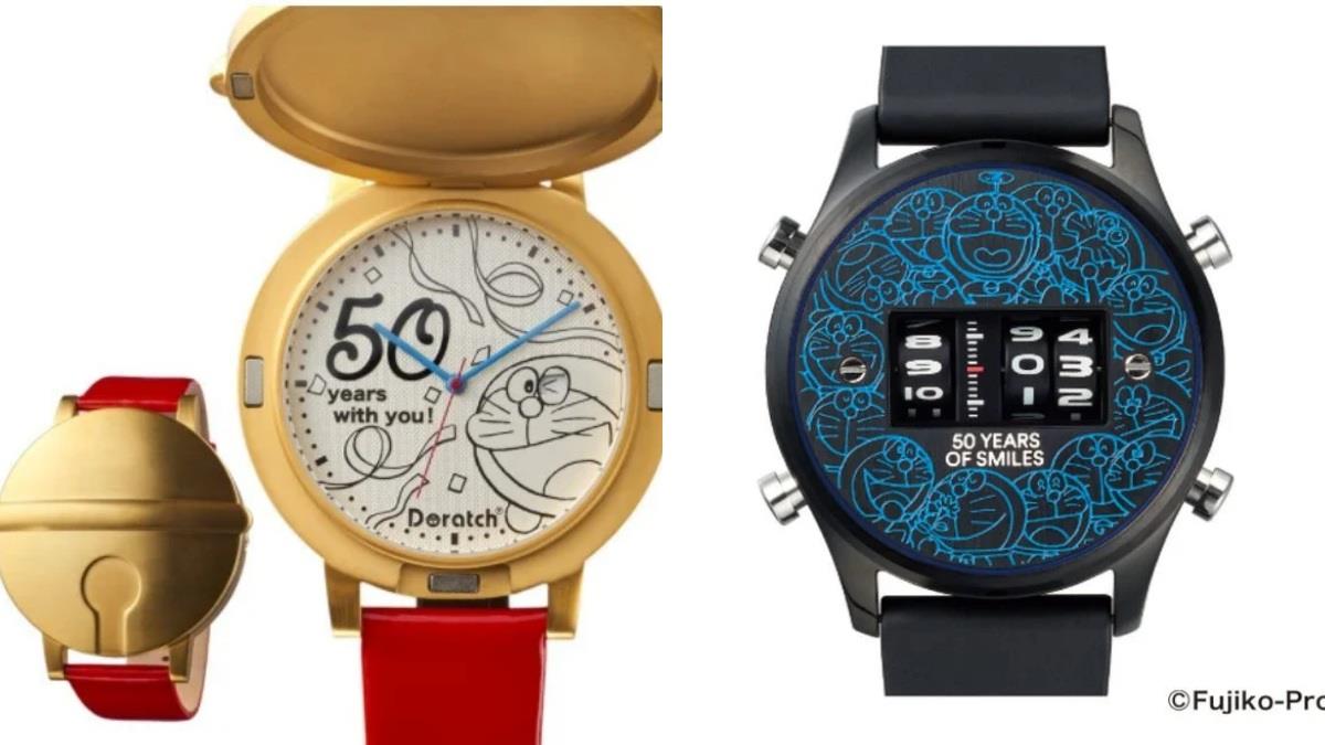 當了50年的小學生紀念日！哆啦A夢推出「50週年紀念錶」，經典鈴鐺造型喚回你的童年記憶♥