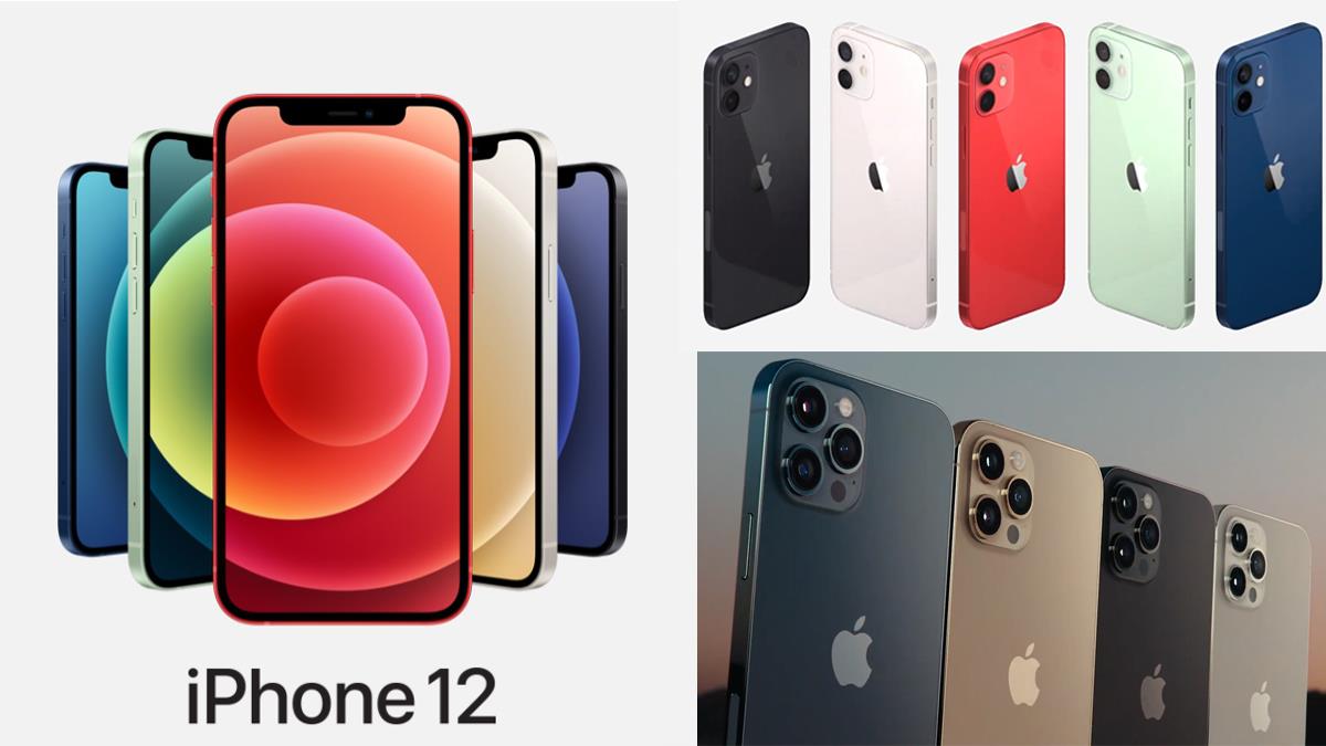 iPhone 12正式襲來！蘋果發表會「新機亮點」總整理，售價預購日公開，耳機&充電豆腐頭確定Bye了？！