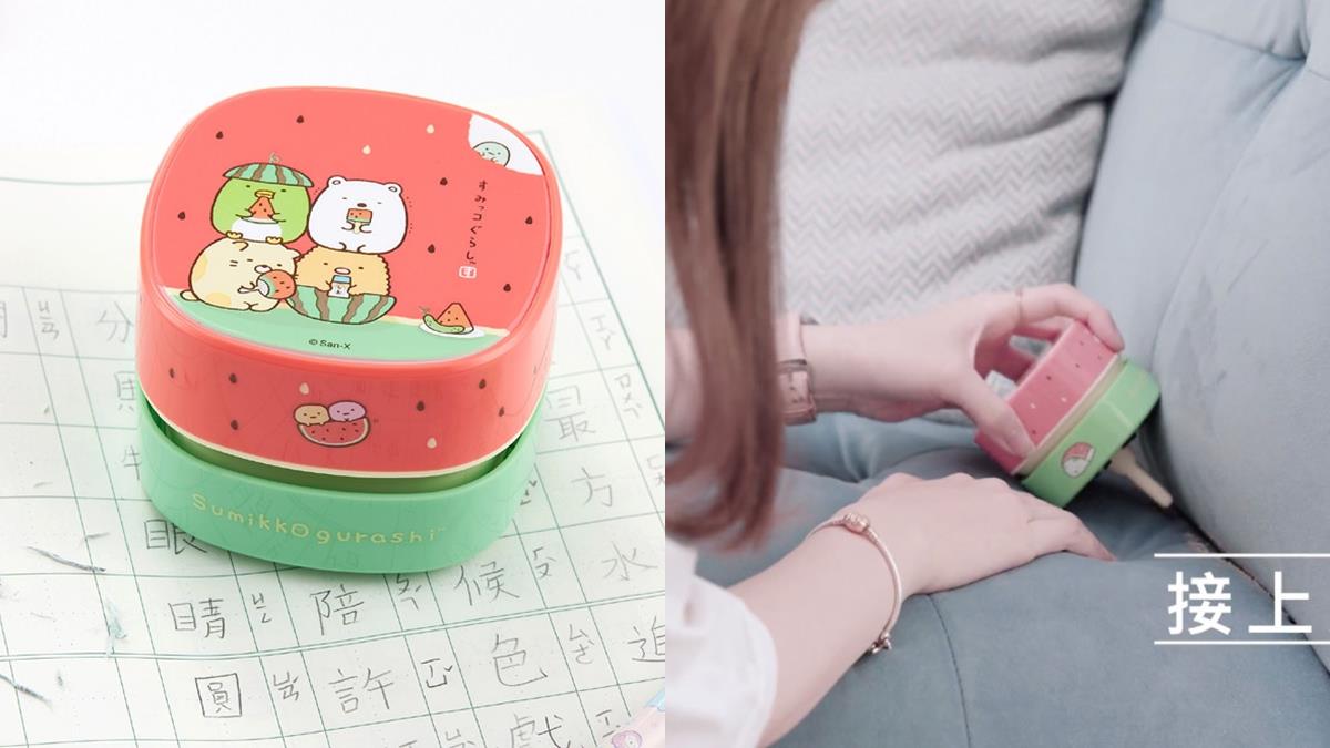 「角落小夥伴迷你吸塵器」療癒登場！超萌西瓜造型+輕巧體積，台灣就能買到！