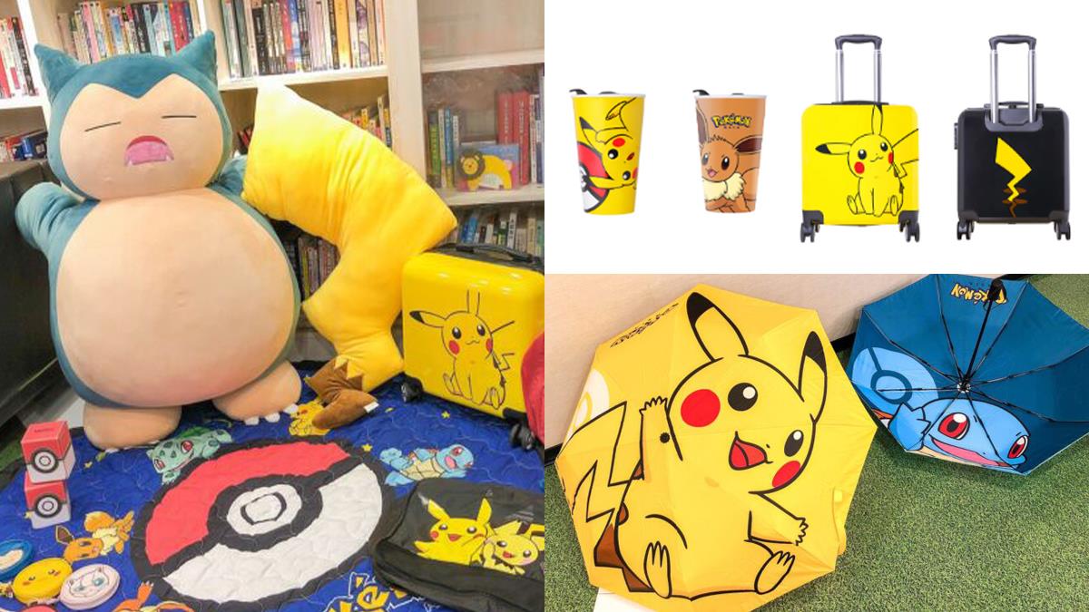 訓練師蓄勢待發！超商全新「寶可夢集點活動」登場，100公分超大卡比獸、圓滾大肚逼人怒躺啊❤