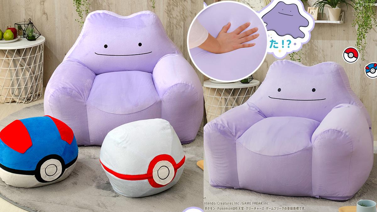 收服客廳就決定是你了！「百變怪軟軟沙發」夢幻芋頭色超療癒，寶貝球小椅能翹腳還能當小茶几❤