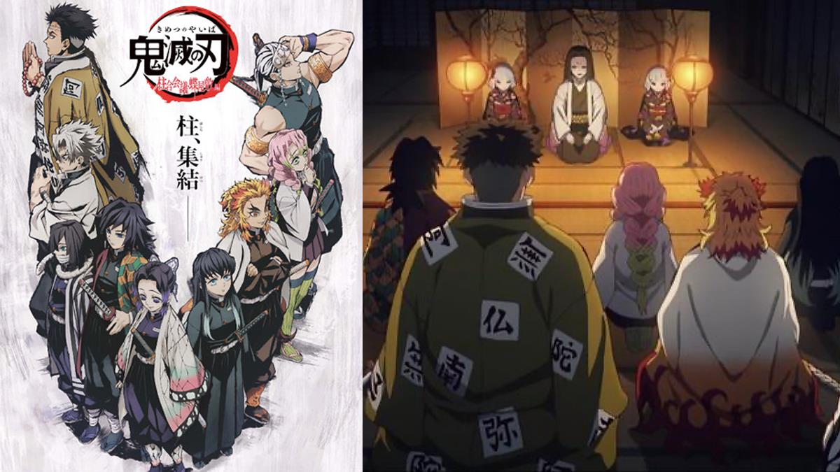 鬼滅再推新動畫！特別篇「柱合會議‧蝶屋敷篇」本週將開播，全新ED&煉獄大哥的身影不能錯過啊QQ
