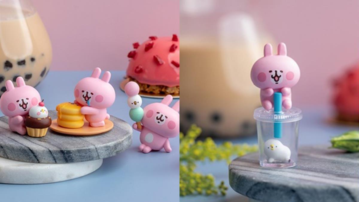 兔兔要把P助喝下肚啦！卡娜赫拉推出「甜點系公仔」，每一款都Q到讓人食慾大開啊～