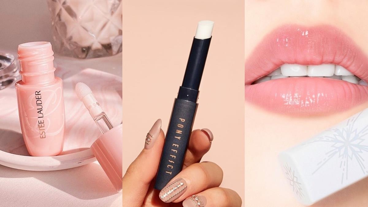 冬天別再舔嘴唇！6款高話題「妝前唇霜」打造水感嫩唇，一抹唇紋、死皮通通KO！