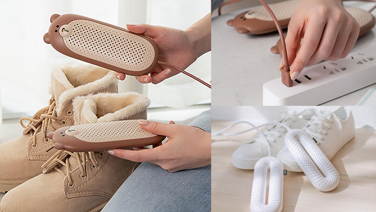 告別濕冷的腳丫就用它！「攜帶式烘鞋機」2款高顏值造型，小熊款的鼻子原來還有滅菌功效～