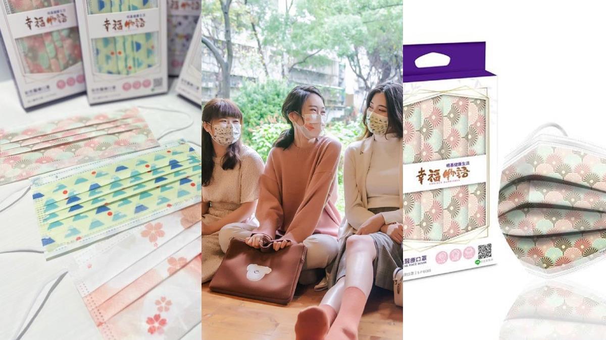 櫻花飄落在臉頰上🌸4款神美的「日式印花口罩」，想念日本富士山、河津櫻就戴上吧！