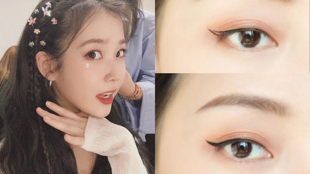神還原IU圓眼就靠內眼線！新手必備的「3款基礎日常眼線」，無辜小狗眼就靠加粗眼線～