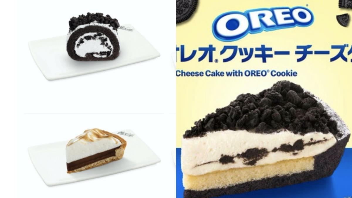 限時販售的大人口味！麥當勞聯名推出新品「OREO餅乾芝士蛋糕」，灑滿大塊可可脆片不怕你吃～