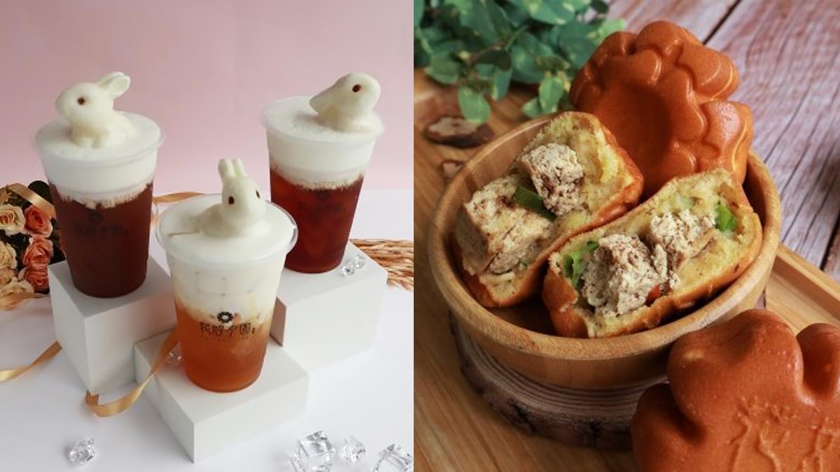 誰準兔兔漂在水上賣萌啦❤飲料店超Q「兔子泡澡歐蕾」好看又好喝，還有「臭豆腐雞蛋糕」意外美味？！