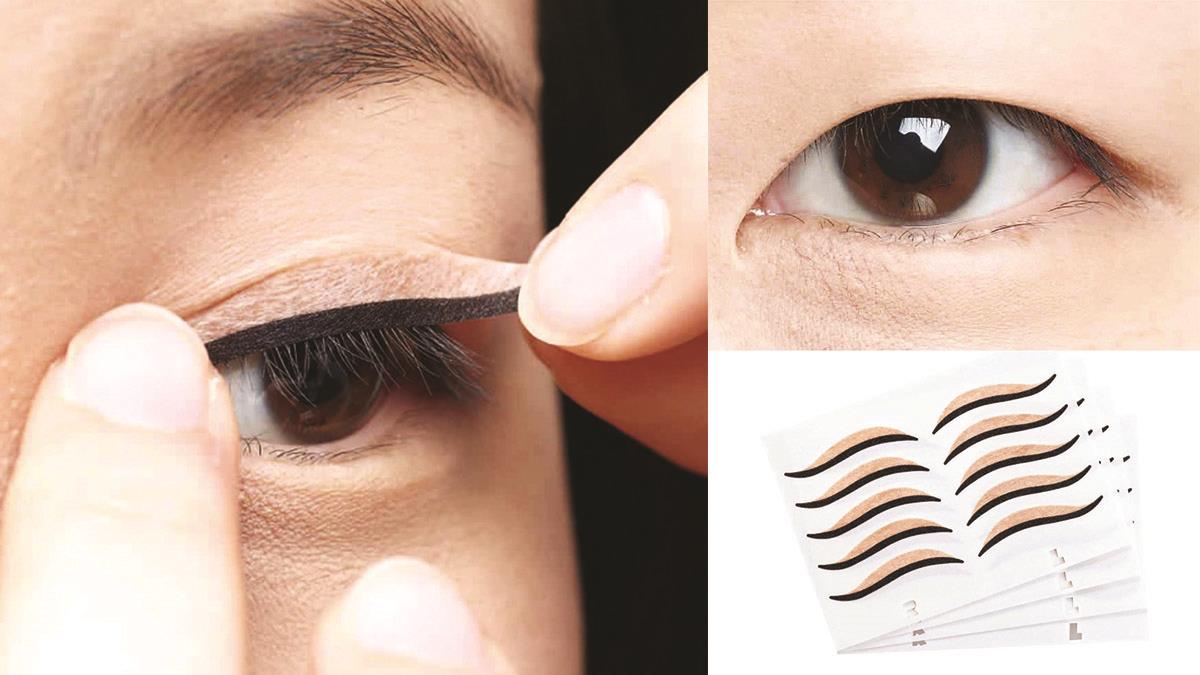 永遠不會花掉的眼線！手殘人恩物「附眼線雙眼皮貼」，一貼兩用超方便，卻引發網友大力吐槽XD？！