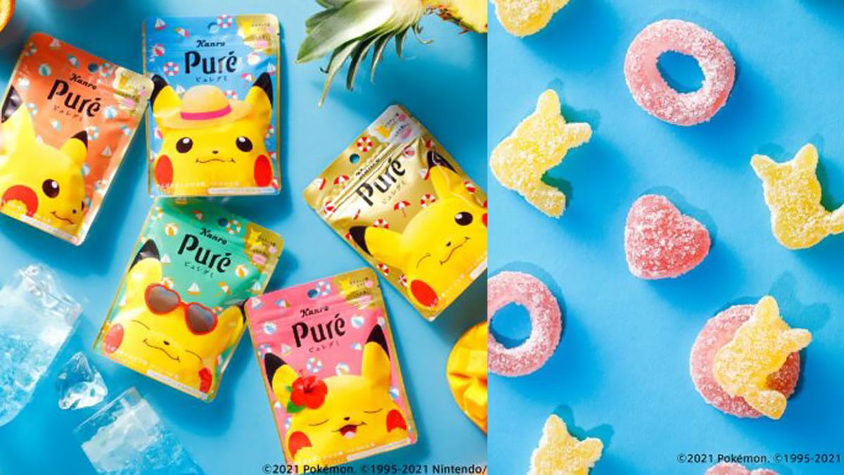 皮卡丘又來可愛爆擊啦！Pure全新「電擊熱帶鳳梨果」軟糖，連糖果本體都是寶可夢和游泳圈❤