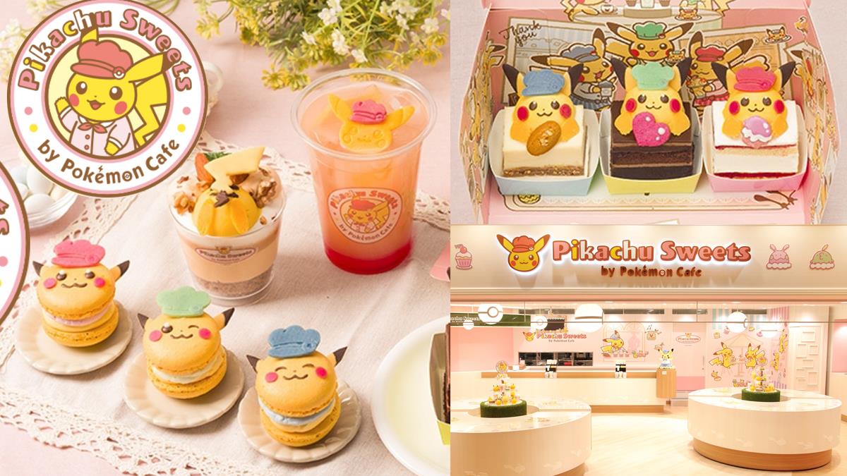 敲碗台灣也要這種店！日本「寶可夢咖啡」餐點&裝潢可愛極致，皮卡丘伊布造型甜點表情太犯規♥