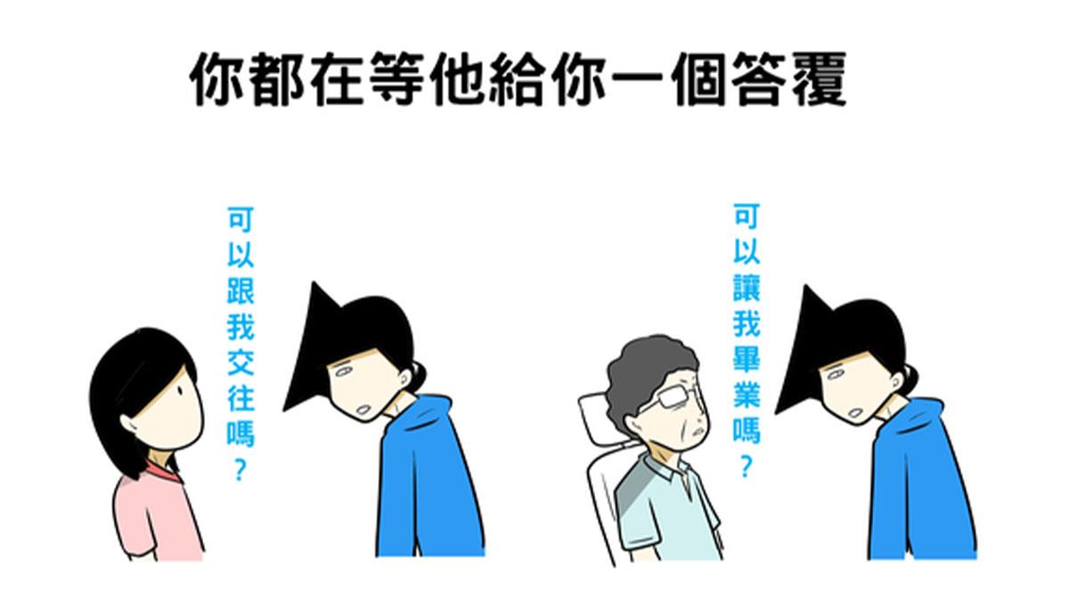 蝦咪原來在男人眼中「妳=教授」？！超傻眼又中肯《心上人V.S學校教授的7大共同處》，看完只能點頭了～