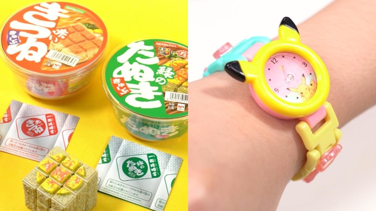 買啦！哪次不買啊～日本5款人氣療癒小物開箱！