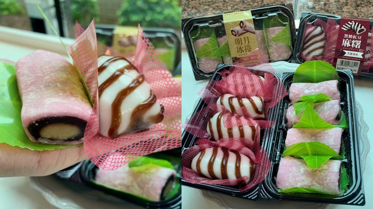 這才是人家愛的古早味！辦桌必備「明月冰捲&黑糖紅豆麻糬」超商開賣，冰涼Q彈豆沙讓人超上癮！