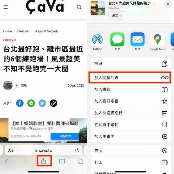 iPhone使用小技巧