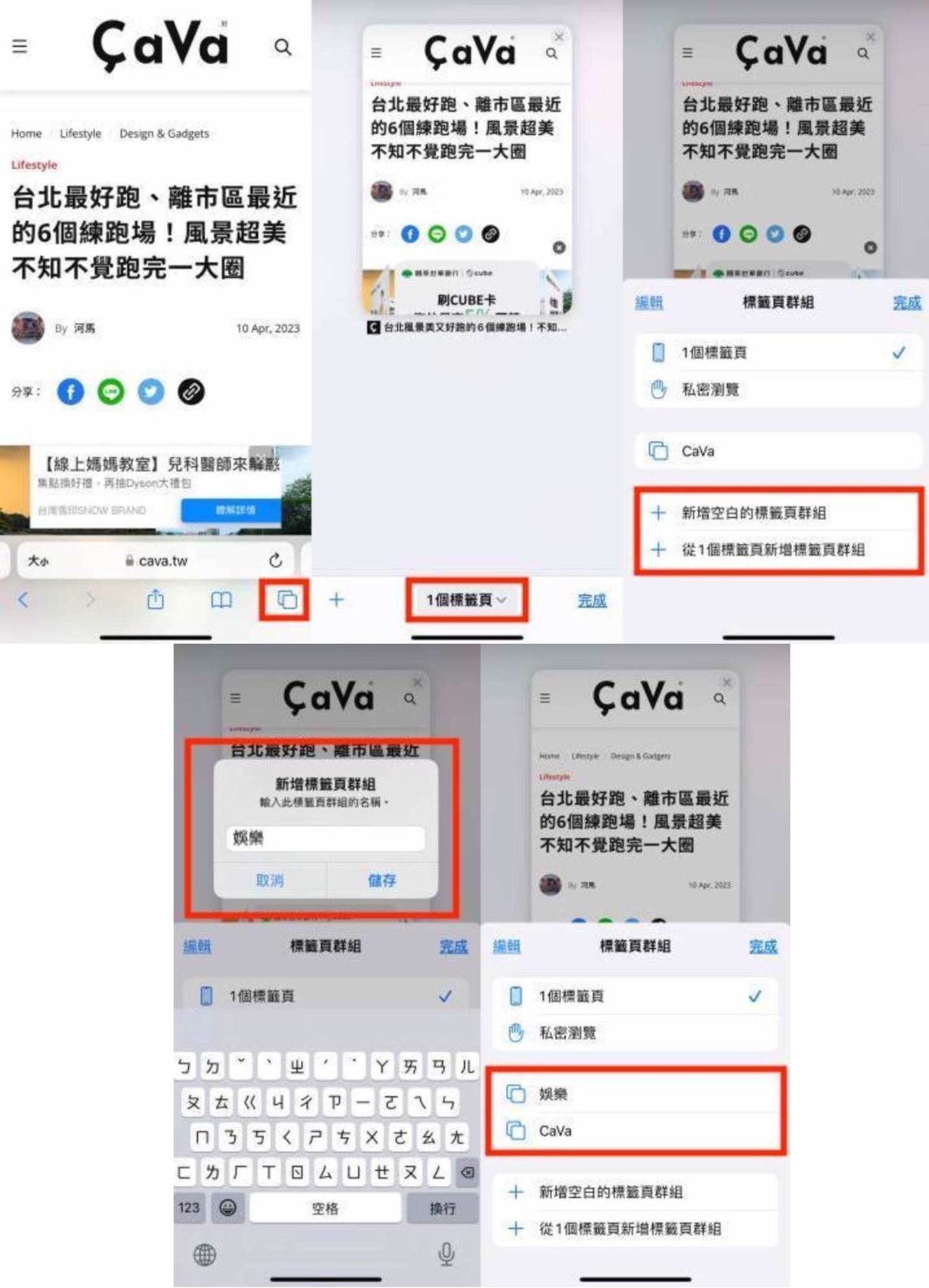 iPhone使用小技巧