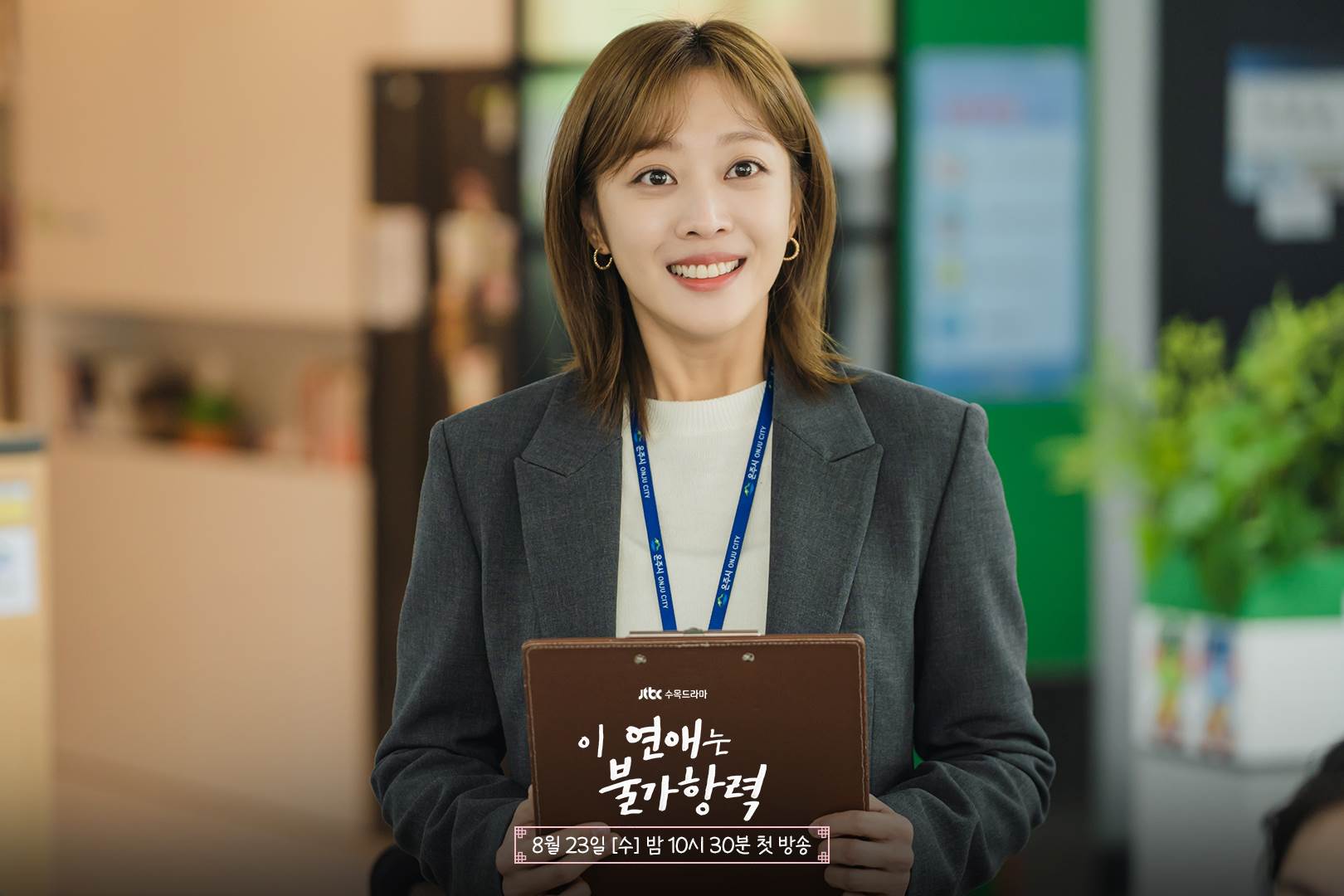 366229540_824251555737324_5526614822214540957_n