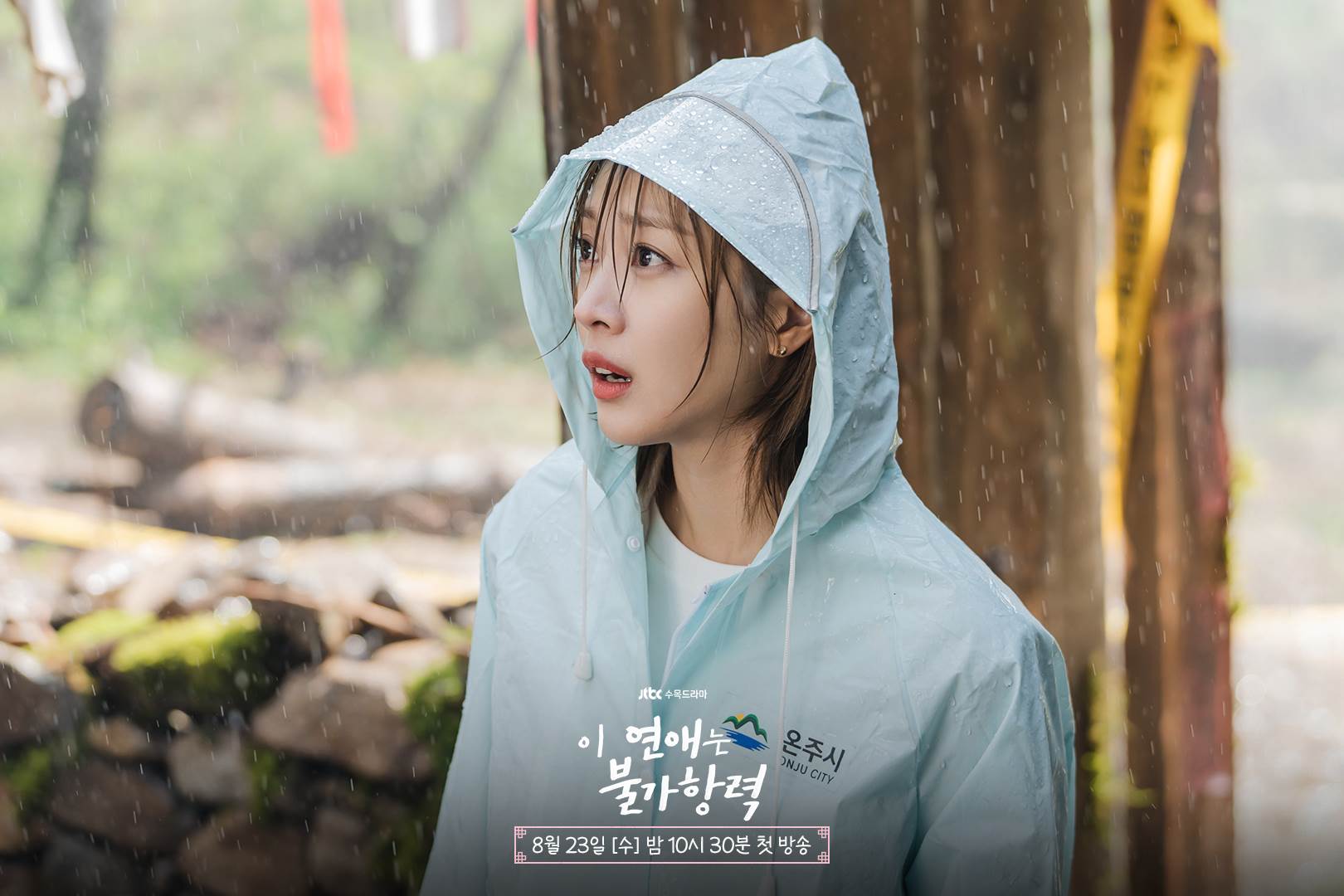 364108706_822270495935430_3157617982210964608_n