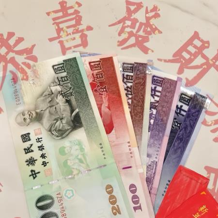 2026新年發財靠這招？專家教你「五色錢鈔生財法」，簡單3步驟讓你財運發發發