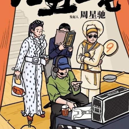 造咖