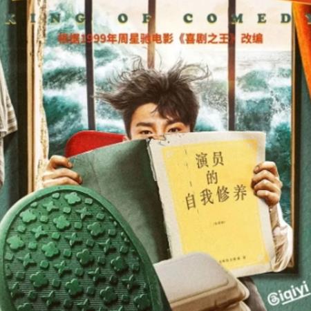 造咖
