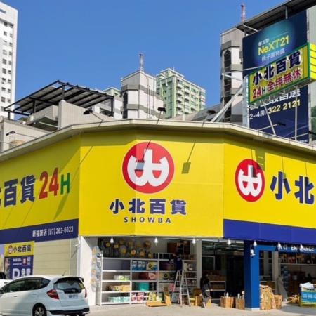 造咖