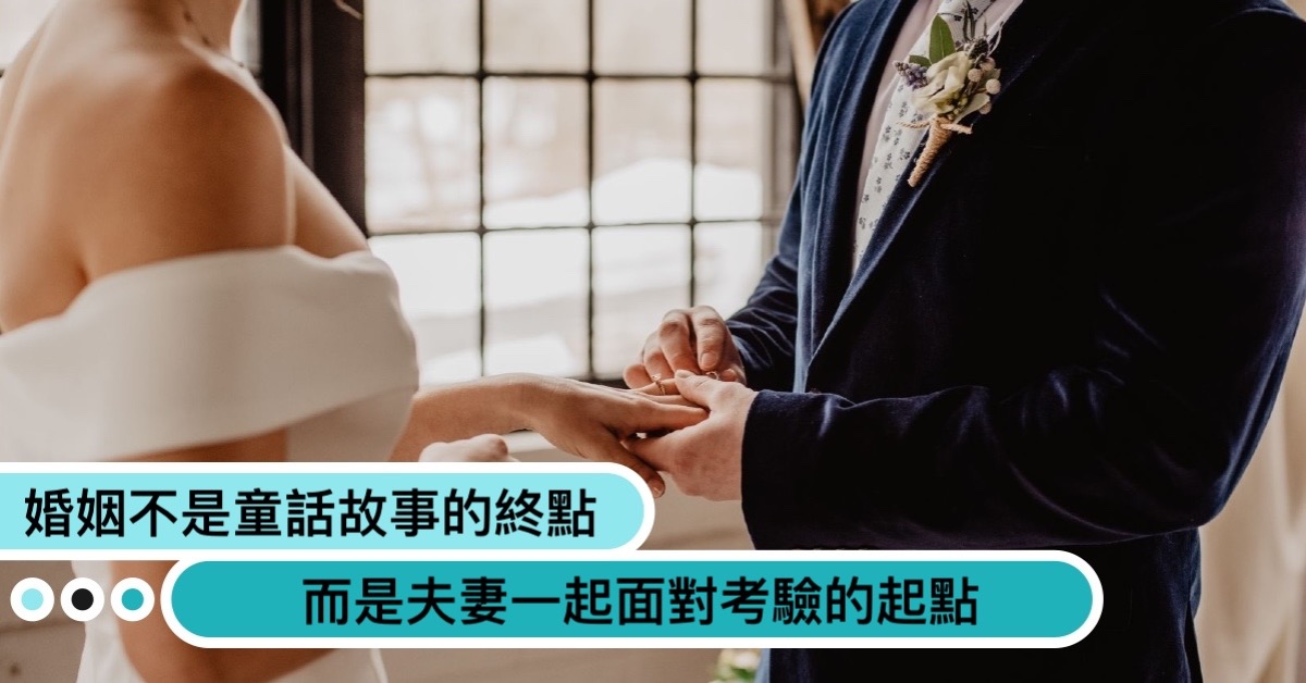 圖片來源:Canva