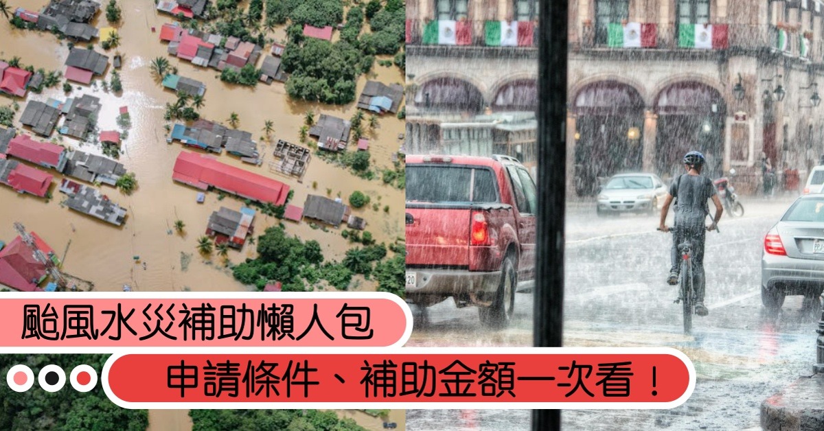 圖片來源:pexels