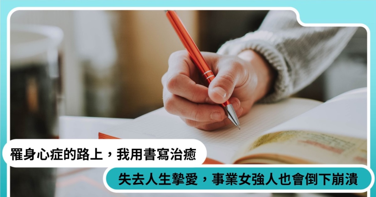 圖片來源:canva