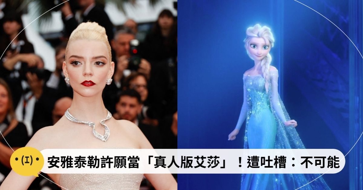 圖片來源:達志影像、IMDb