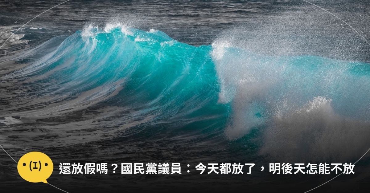 圖片來源:canva