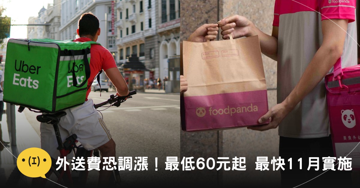 圖片來源:東森新聞 / Pexels /Foodpanada