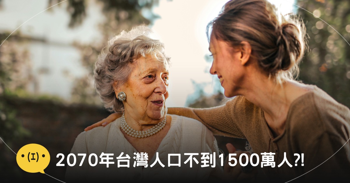 圖片來源:Pexels