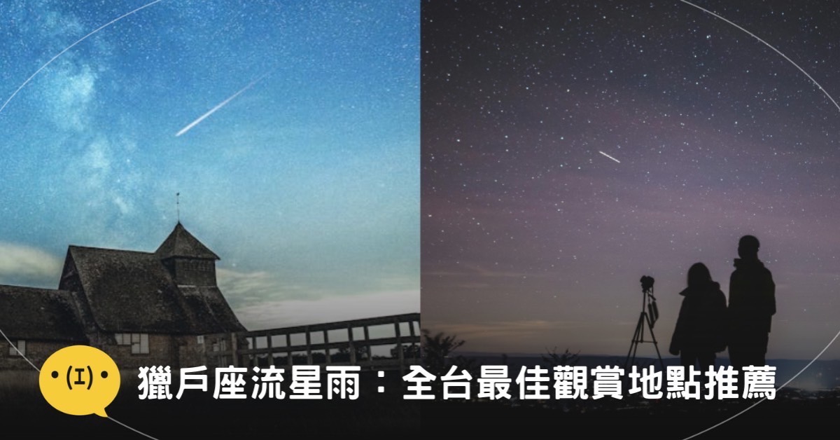圖片來源:Pexels