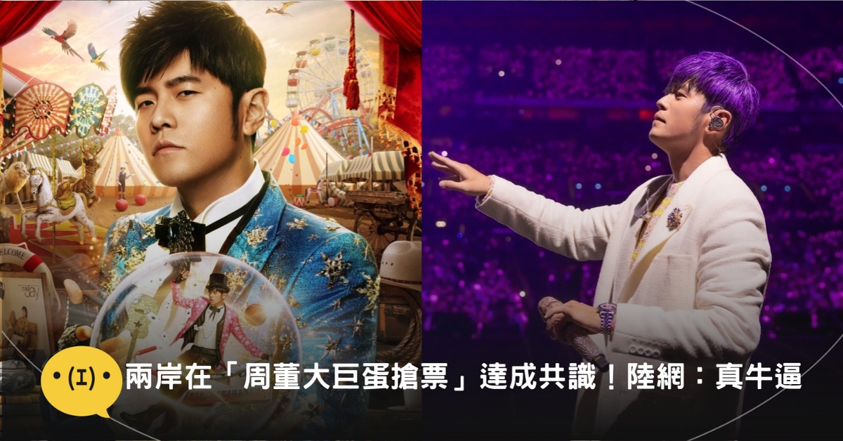 圖片來源:FB@杰威爾音樂 JVR Music