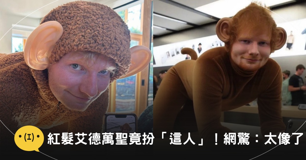 圖片來源:IG@teddysphotos、X@PopBase