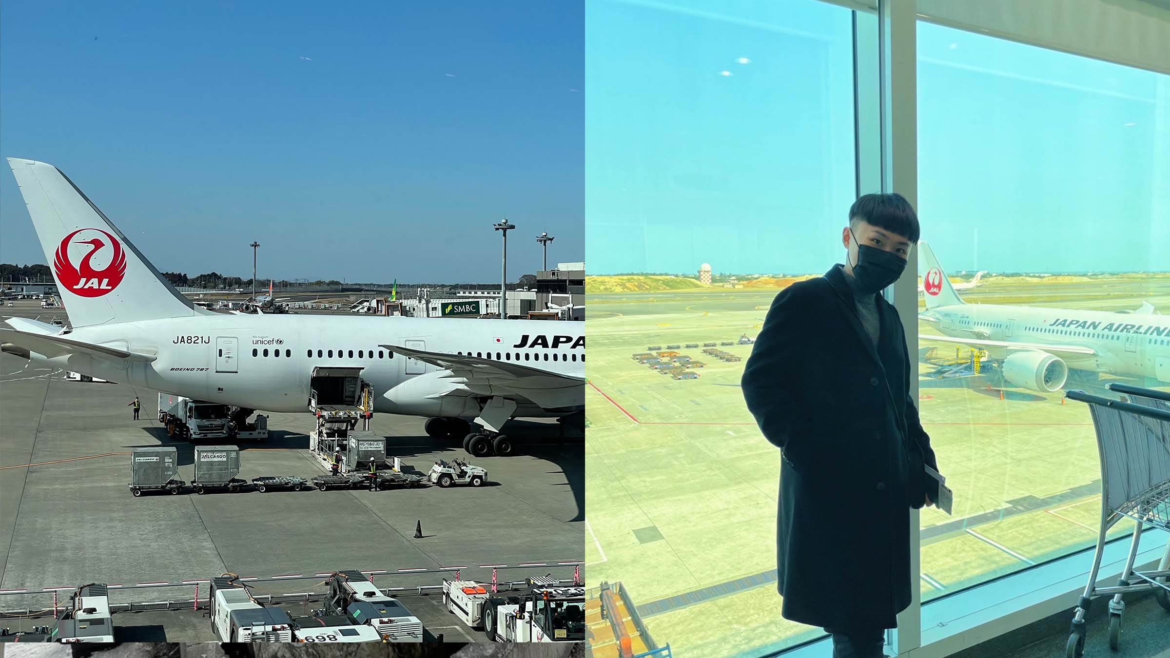 JAL