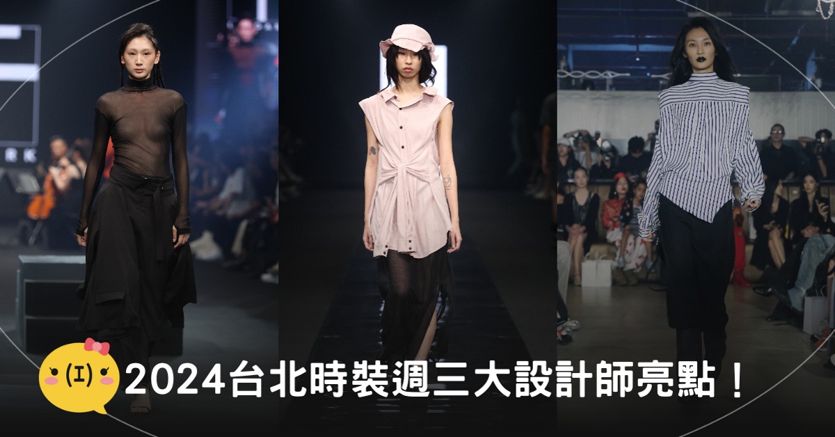 首圖:JENN LEE、Dleet、INF
